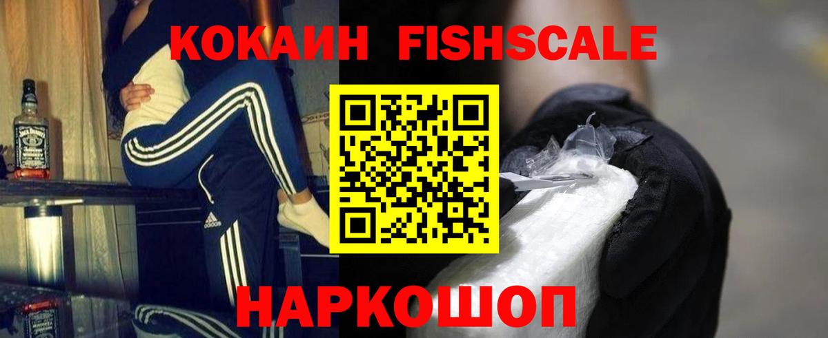 COCAIN 98%  COCAIN  Прохладный  Вход с VPN 