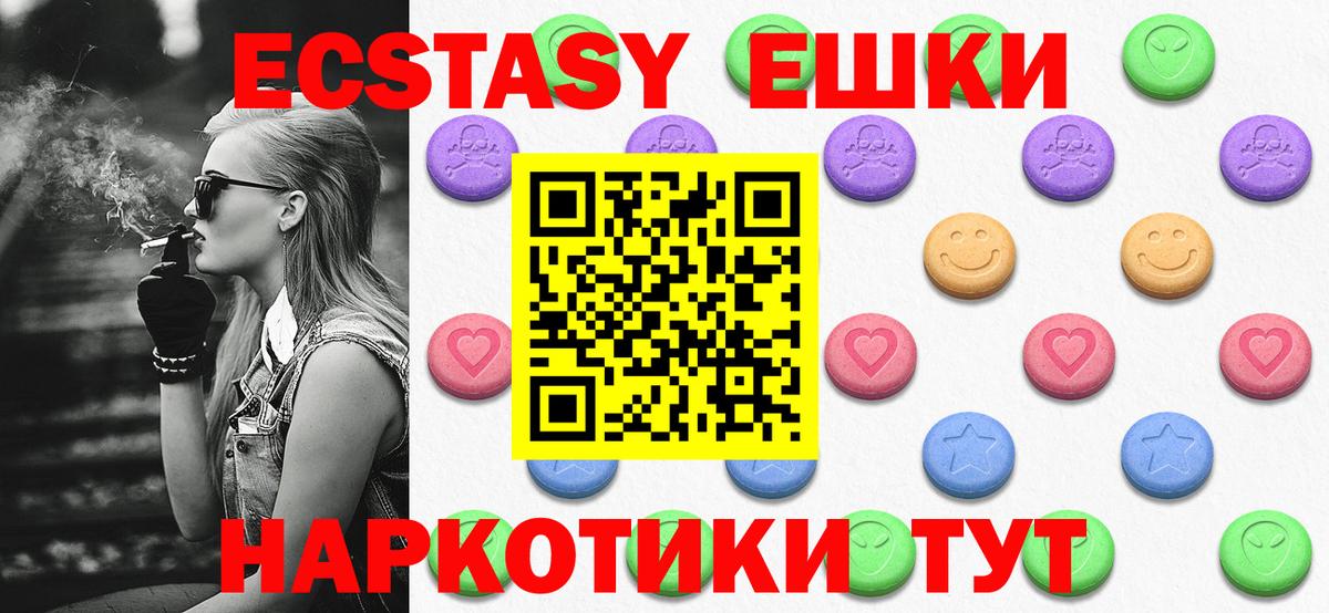 Ecstasy Philipp Plein Прохладный