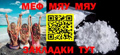 альфа пвп VHQ Будённовск