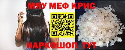 прущая мука Бугуруслан