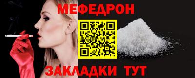 стаф Пенза
