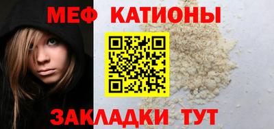 прущая мука Бугуруслан