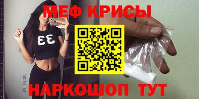 прущая мука Бугуруслан
