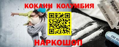 альфа пвп VHQ Будённовск