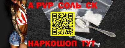 амф Бузулук