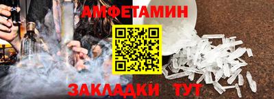 амф Бузулук