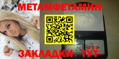 амф Бузулук