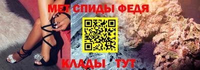 альфа пвп VHQ Будённовск