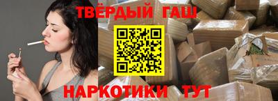 альфа пвп VHQ Будённовск