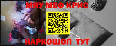 прущая мука Бугуруслан