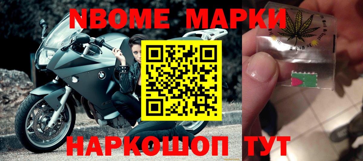 Мефедрон кристаллы  Метадон  Конопля  АМФ кристаллы  Конопля  Вход с VPN  Альфа ПВП СОЛЬ кристаллы  Прохладный  Гашиш  Лсд 25 