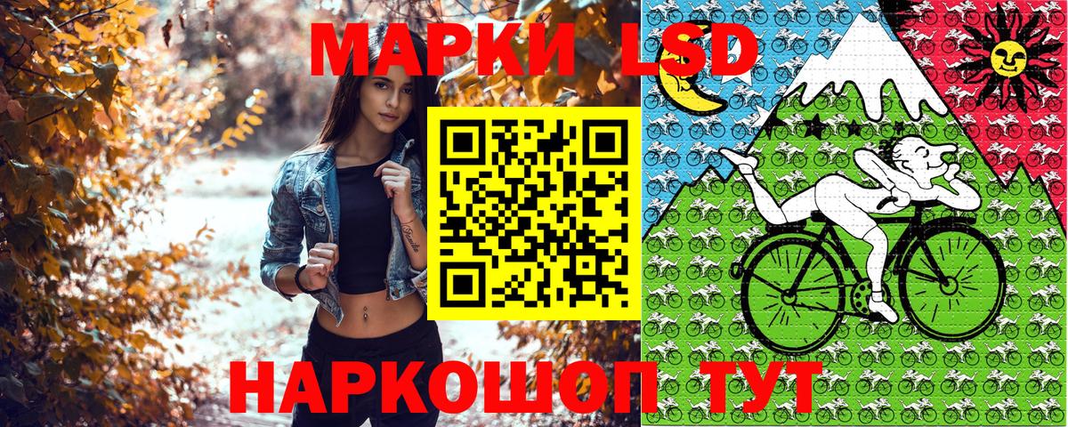 Марки N-bome 1500мкг  Вход с VPN  Марки N-bome 1500мкг  Прохладный 