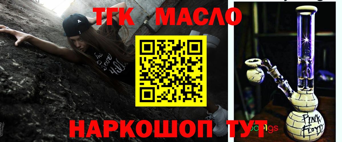 ТГК Wax Прохладный